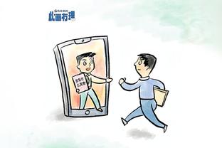 江南娱乐app官方下载苹果版截图4